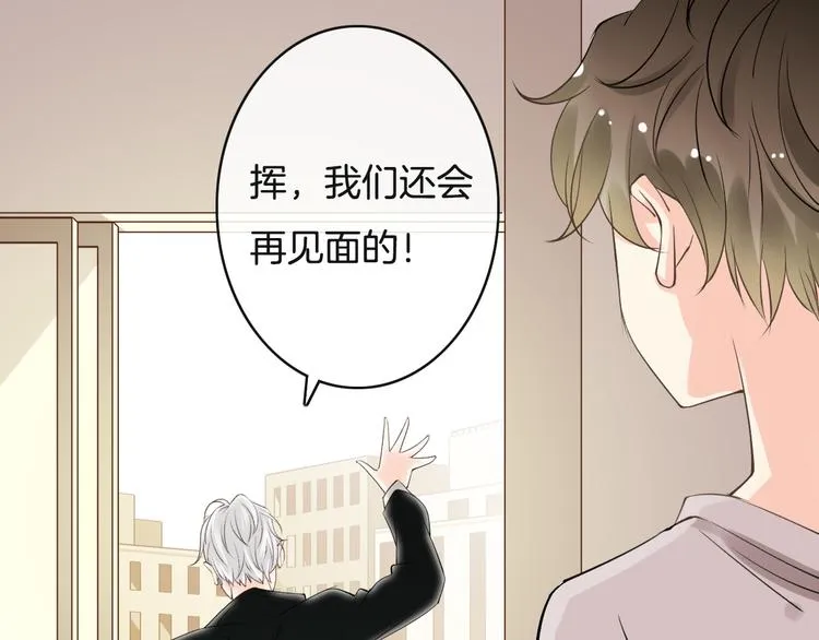 第2话 神经病哇！ 第115页