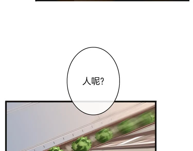 第2话 神经病哇！ 第128页
