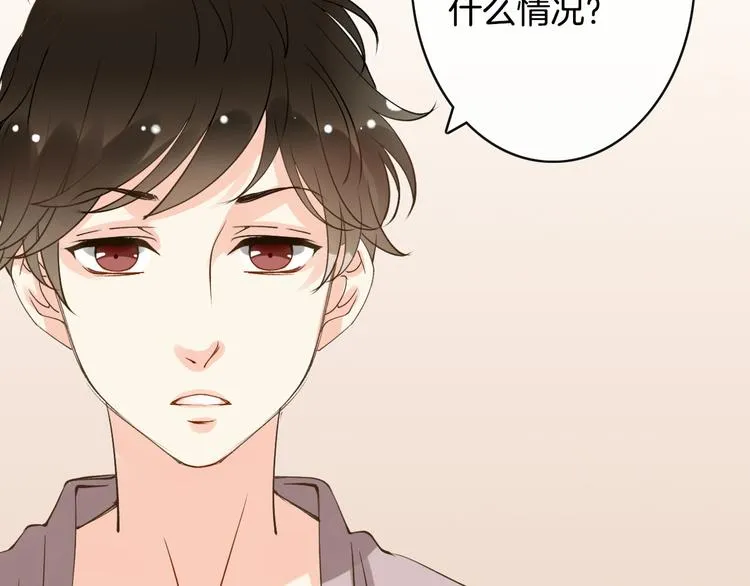 第2话 神经病哇！ 第136页