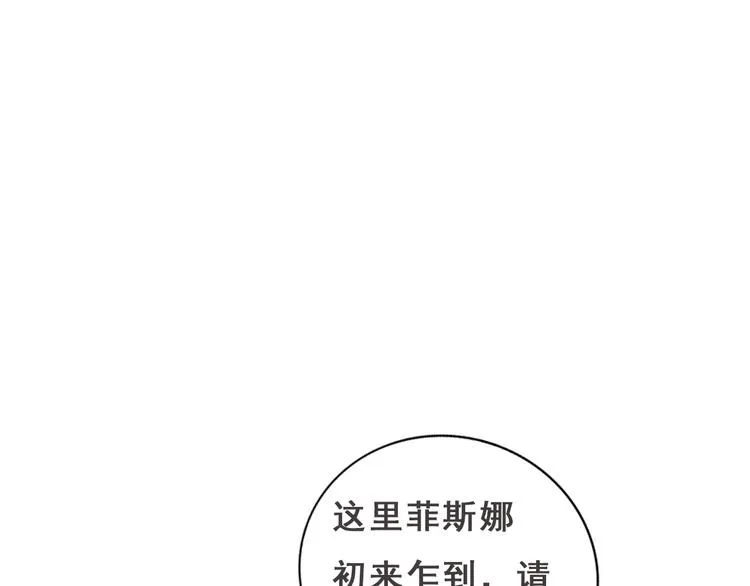 第2话 神经病哇！ 第140页