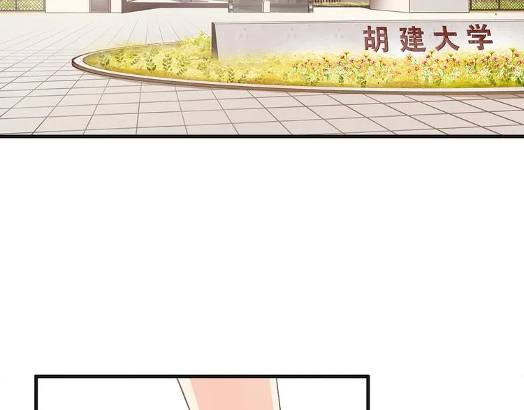 第3话 这个家伙真难缠 第7页