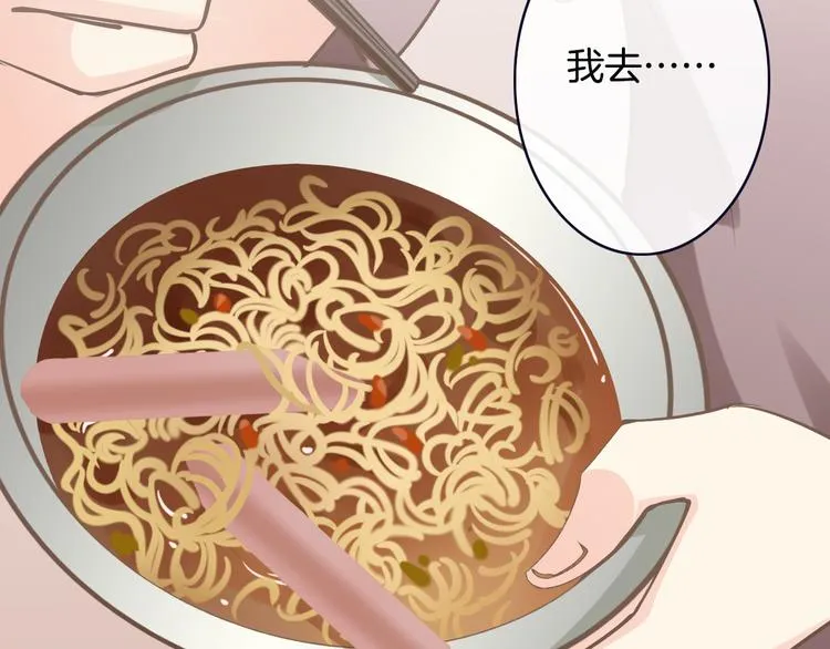 第3话 这个家伙真难缠 第11页