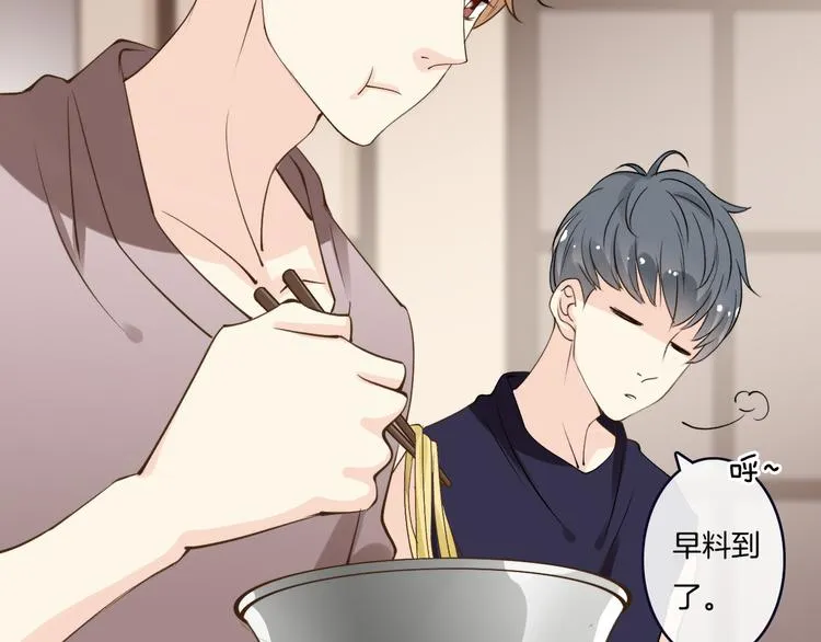 第3话 这个家伙真难缠 第21页