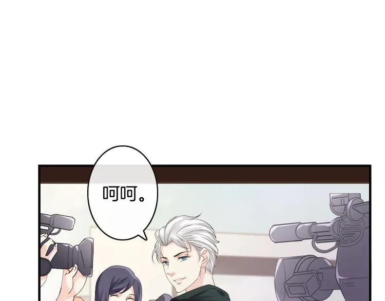 第3话 这个家伙真难缠 第42页