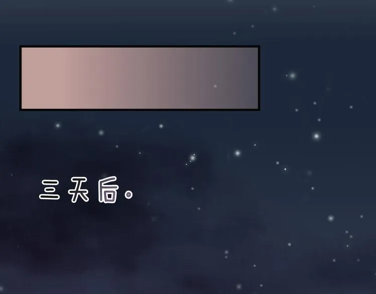 第3话 这个家伙真难缠 第49页