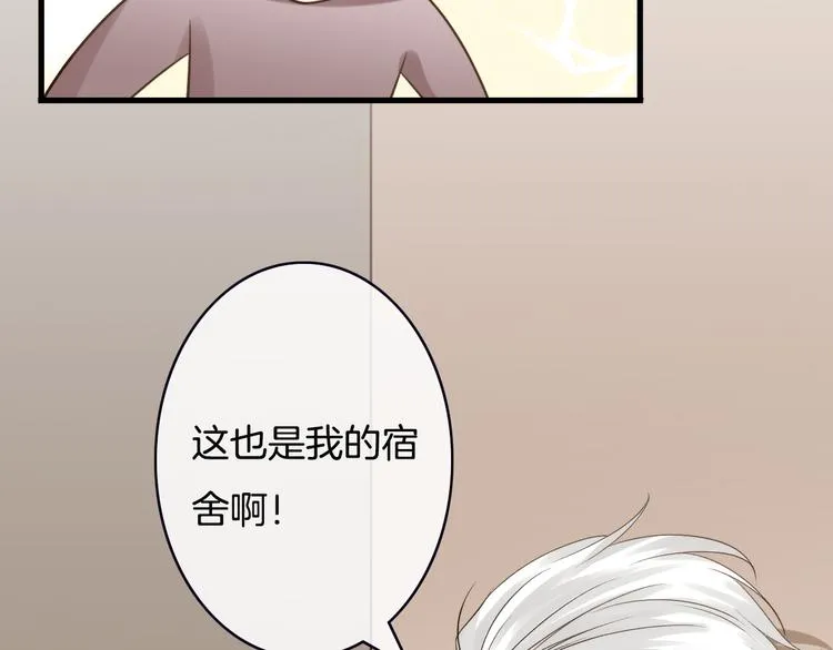 第3话 这个家伙真难缠 第66页