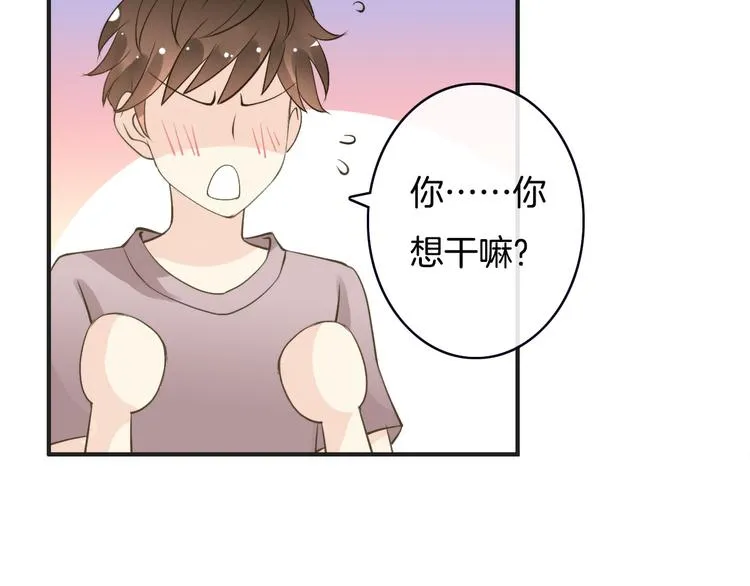 第3话 这个家伙真难缠 第87页
