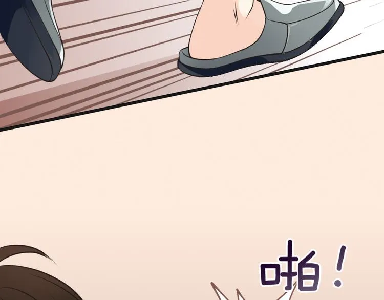 第3话 这个家伙真难缠 第89页