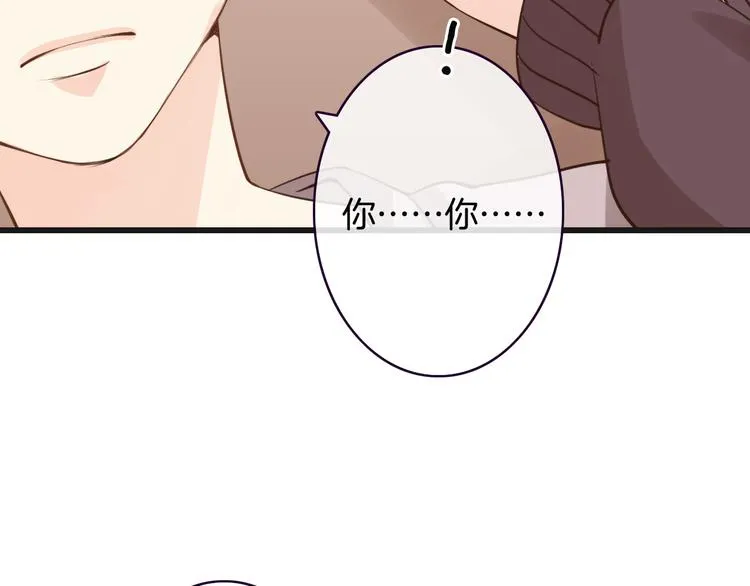 第3话 这个家伙真难缠 第91页