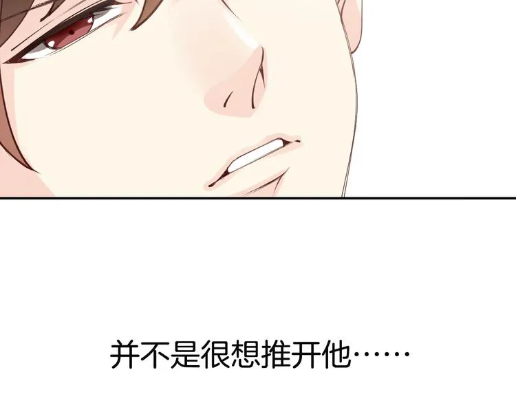 第3话 这个家伙真难缠 第111页