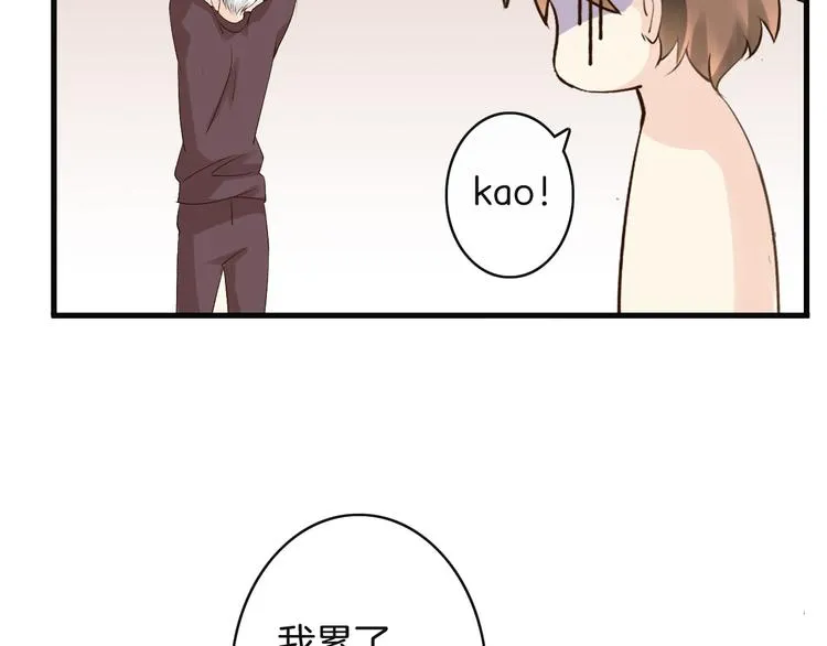 第3话 这个家伙真难缠 第127页