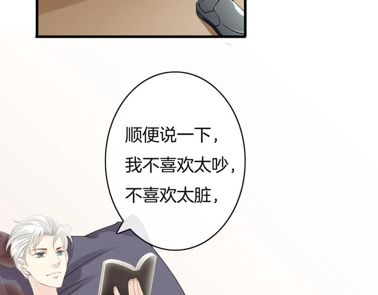 第3话 这个家伙真难缠 第129页