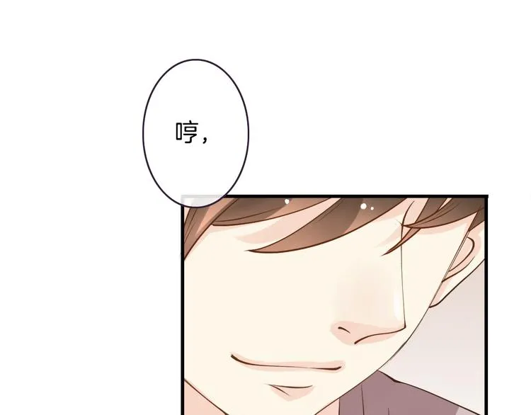第3话 这个家伙真难缠 第136页