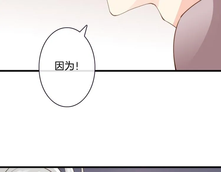 第3话 这个家伙真难缠 第144页