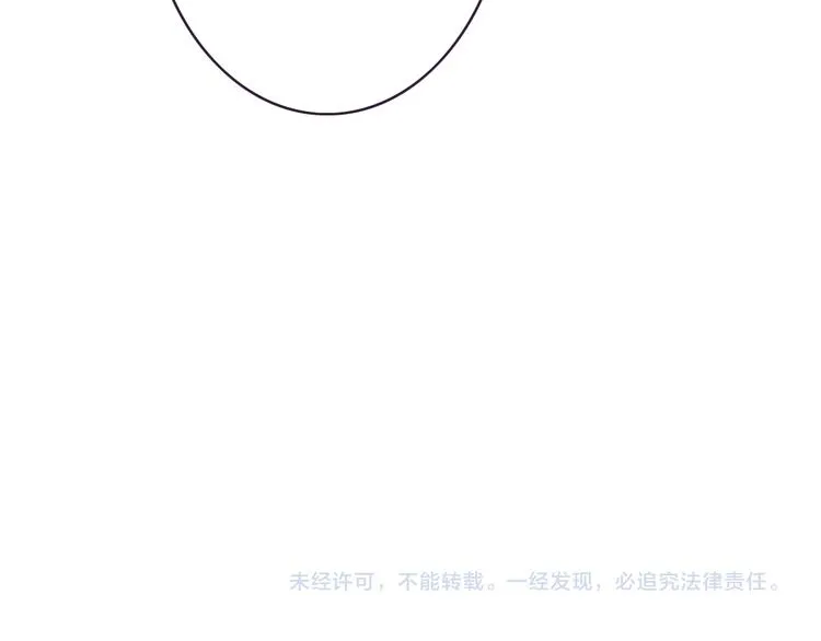第3话 这个家伙真难缠 第147页