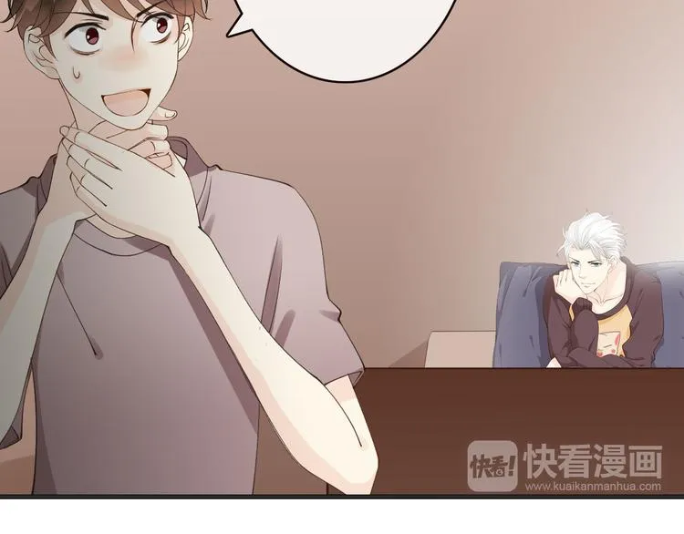 第4话 有种就打赌 第15页