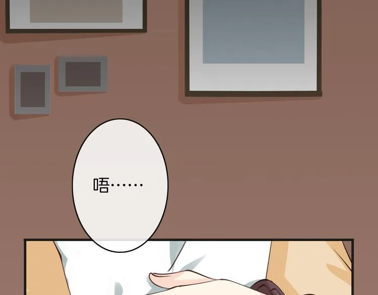 第4话 有种就打赌 第39页