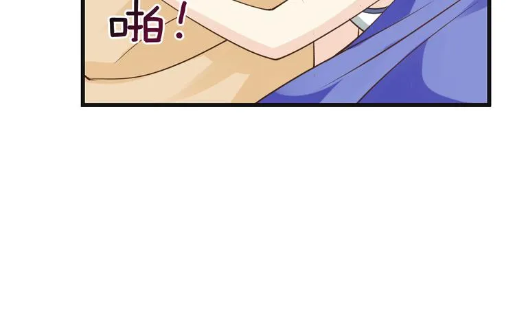 第4话 有种就打赌 第58页