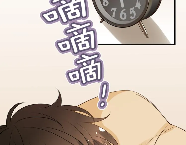 第4话 有种就打赌 第66页