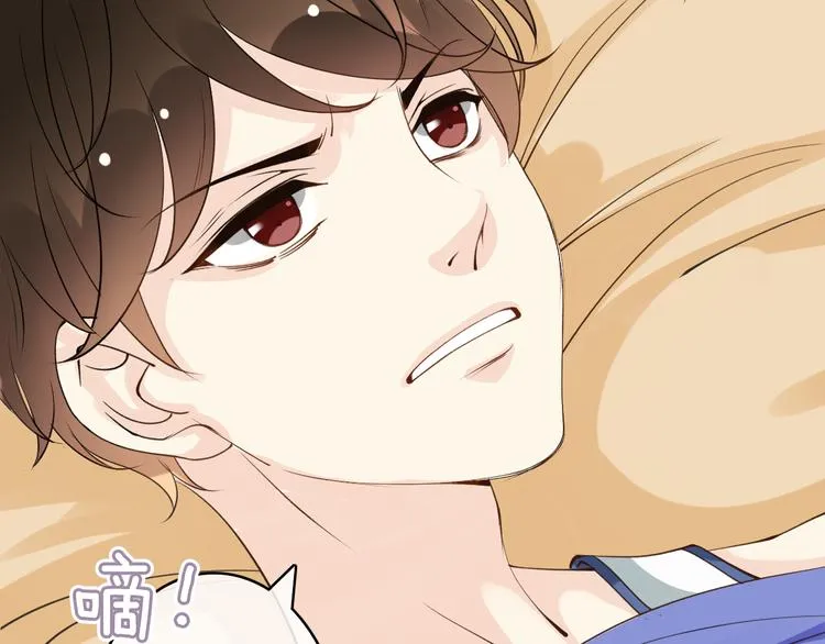 第4话 有种就打赌 第67页