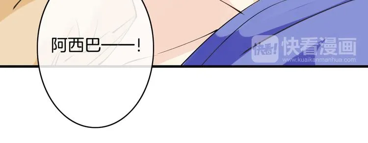 第4话 有种就打赌 第68页