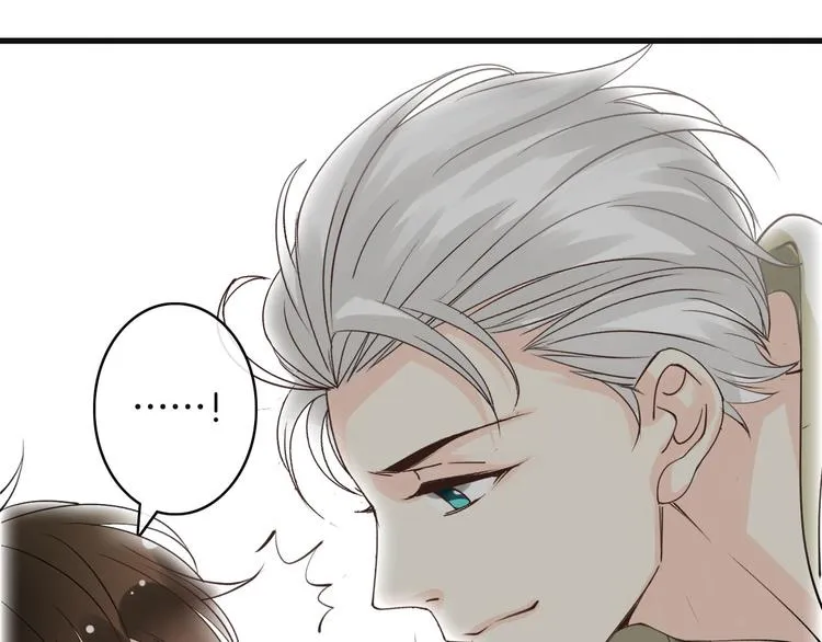 第4话 有种就打赌 第71页