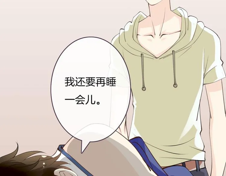 第4话 有种就打赌 第77页