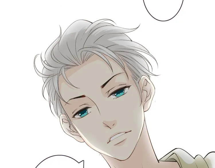 第4话 有种就打赌 第87页