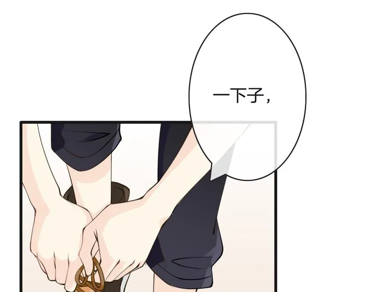 第4话 有种就打赌 第95页