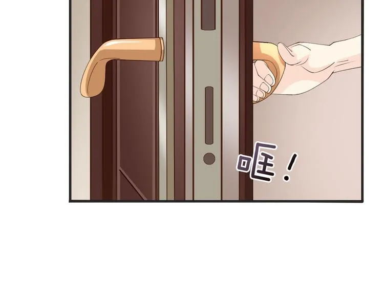 第4话 有种就打赌 第105页