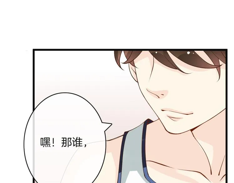 第4话 有种就打赌 第108页