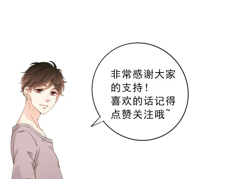 第4话 有种就打赌 第117页