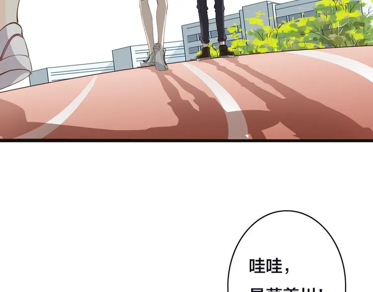 第5话 拼上节操的赌约 第63页