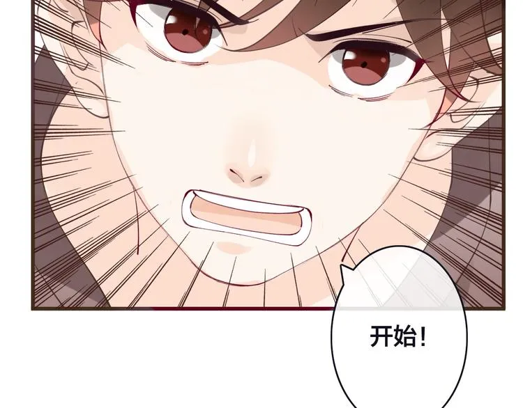 第5话 拼上节操的赌约 第69页