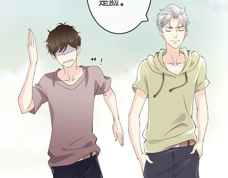第5话 拼上节操的赌约 第87页