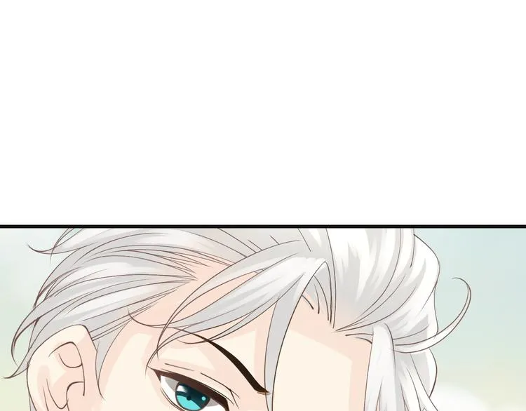 第5话 拼上节操的赌约 第94页