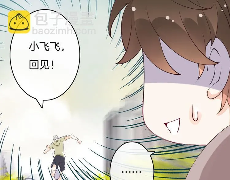 第5话 拼上节操的赌约 第99页