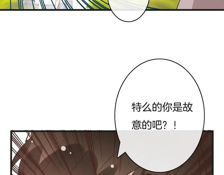 第5话 拼上节操的赌约 第100页