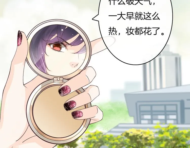 第5话 拼上节操的赌约 第104页