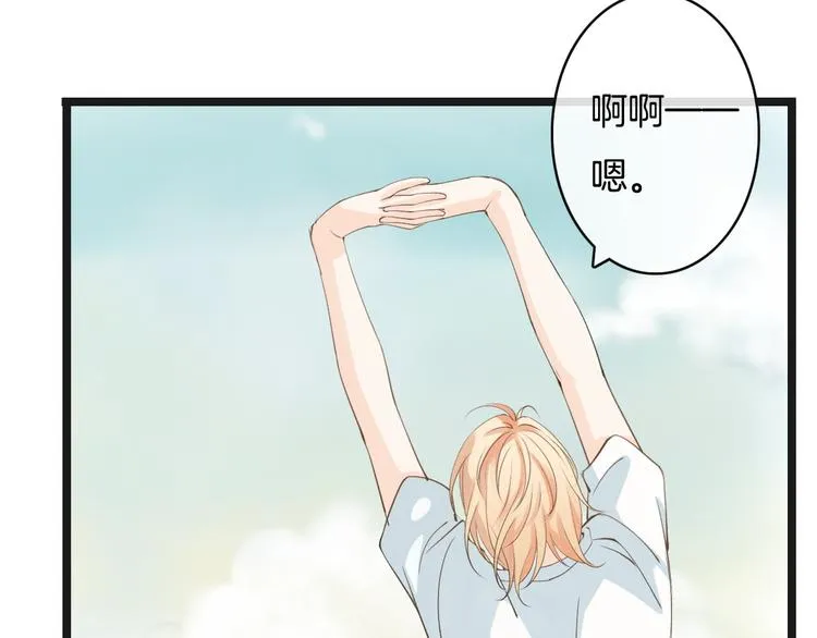 第5话 拼上节操的赌约 第110页