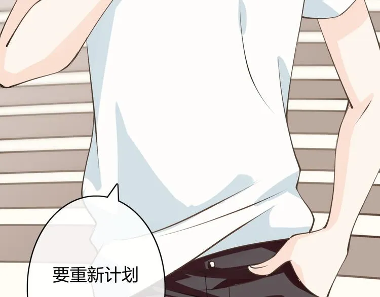 第5话 拼上节操的赌约 第115页