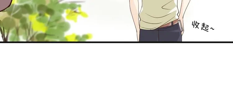 第6话 换种方式捉弄你 第78页