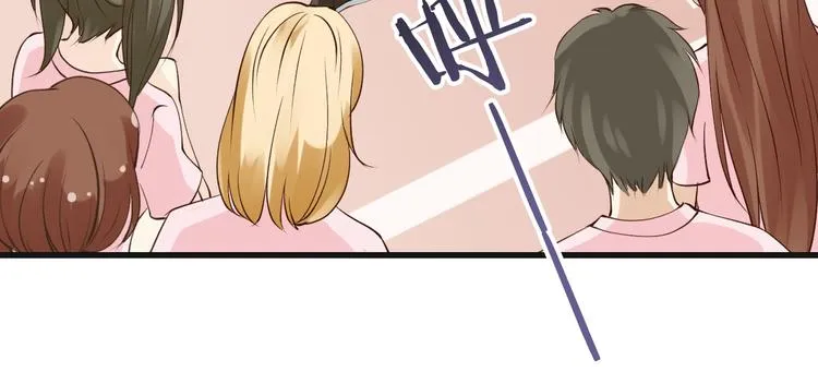 第6话 换种方式捉弄你 第87页