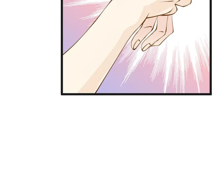 第6话 换种方式捉弄你 第91页
