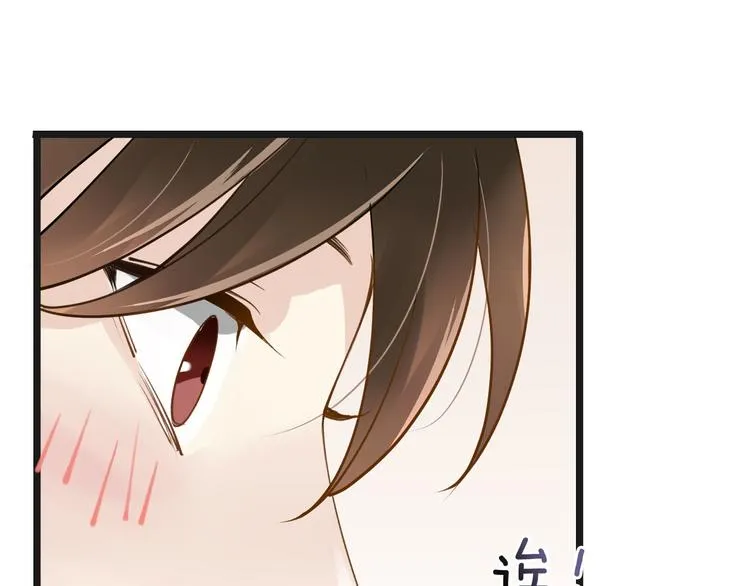 第6话 换种方式捉弄你 第92页