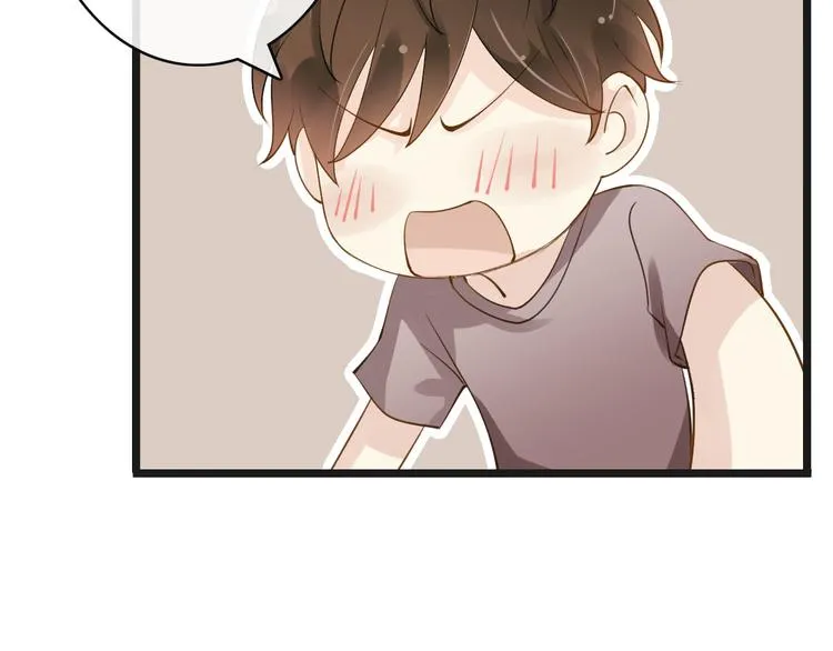 第6话 换种方式捉弄你 第97页