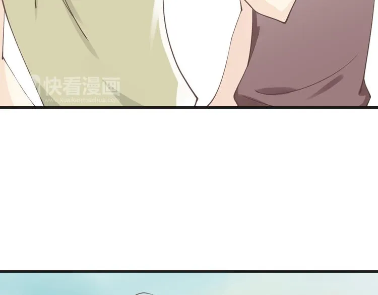 第6话 换种方式捉弄你 第100页