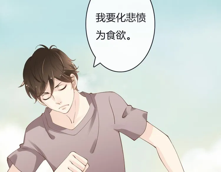第6话 换种方式捉弄你 第109页