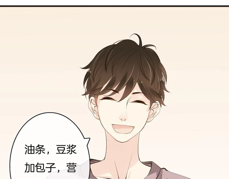 第6话 换种方式捉弄你 第128页