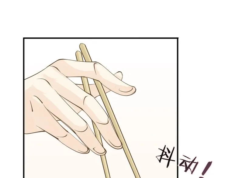 第7话 注意你的口水！ 第35页